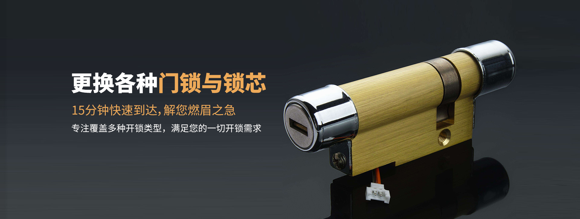 延安甘泉县banner03