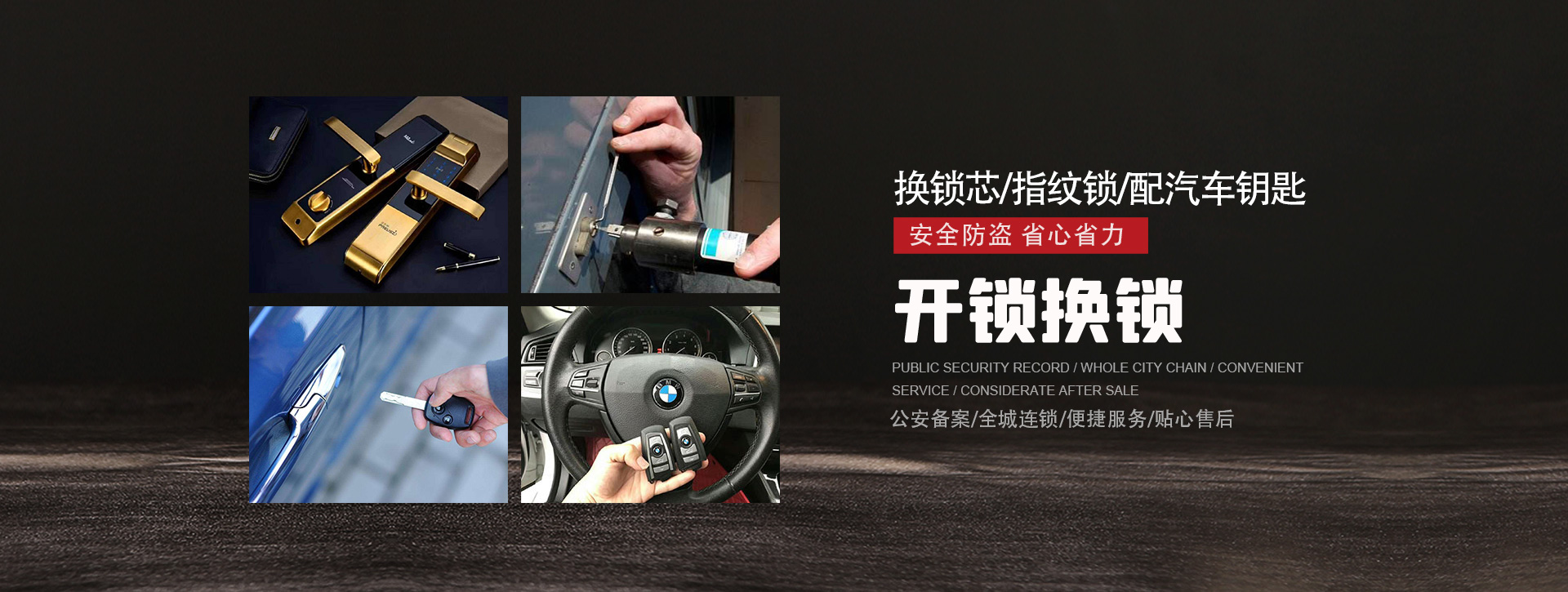 延安甘泉县banner01