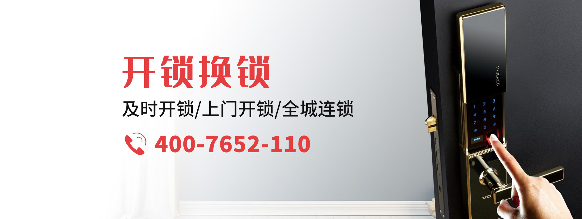延安甘泉县banner